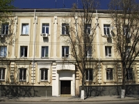 Rostov-on-Don, Sovetskaya st, house 15. governing bodies