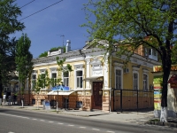 Rostov-on-Don, st Sovetskaya, house 37. store