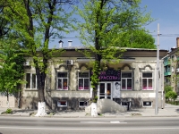 Rostov-on-Don, st Sovetskaya, house 39. beauty parlor