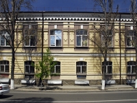 Rostov-on-Don, Sovetskaya st, house 55. governing bodies