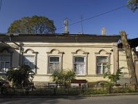 Rostov-on-Don, beauty parlor Сити, Sovetskaya st, house 39