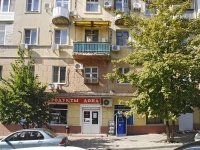 Rostov-on-Don, Sovetskaya st, house 44/1. Apartment house