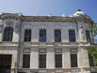 Rostov-on-Don, university Санкт-Петербургский государственный университет культуры и искусств, Sovetskaya st, house 32
