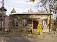 Rostov-on-Don, Erevanskaya st, house 30. office building
