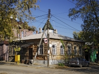 顿河畔罗斯托夫市, Erevanskaya st, 房屋 30. 写字楼