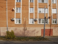 Rostov-on-Don, Erevanskaya st, house 37. Apartment house