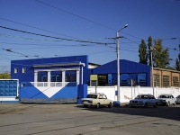 Rostov-on-Don, Erevanskaya st, house 40. industrial building