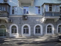 Rostov-on-Don, 18th Liniya st, house 2. Apartment house