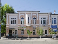 Ростов-на-Дону, улица 18-я линия, дом 9. офисное здание