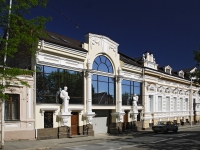 Rostov-on-Don, 14th Liniya st, house 5. office building