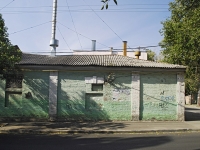 Rostov-on-Don, 14th Liniya st, house 46. office building