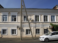 Rostov-on-Don, 14th Liniya st, house 2. law-enforcement authorities