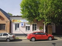 Rostov-on-Don, veterinary clinic "Пчёлка", 14th Liniya st, house 14