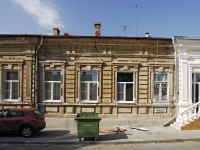 Rostov-on-Don, 12th Liniya st, house 6. office building