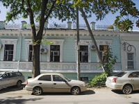 Rostov-on-Don, 10thLiniya st, house 2. governing bodies