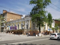 Rostov-on-Don, 8th Liniya st, house 1. store