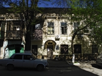 Rostov-on-Don, 8th Liniya st, house 7. Apartment house