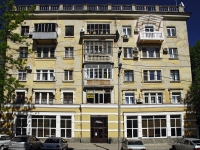 Rostov-on-Don, 2nd Liniya st, house 12. Apartment house