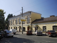 Rostov-on-Don, 2nd Liniya st, house 2. governing bodies