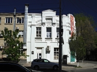 Rostov-on-Don, Verkhnenolnaya st, house 1. printing-office