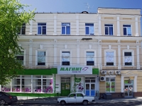 Rostov-on-Don, Mayskaya 1-ya st, house 1. store