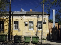 顿河畔罗斯托夫市, Mayskaya 1-ya st, 房屋 42. 写字楼