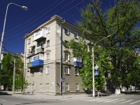 Rostov-on-Don, Mayskaya 1-ya st, house 63. Apartment house