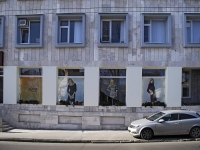 Rostov-on-Don, 20th Liniya st, house 4. office building
