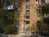 Rostov-on-Don, Ashkhabadsky st, house 10. Apartment house