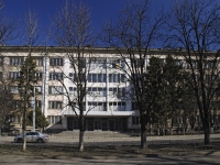 Rostov-on-Don, Lenin st, house 52. multi-purpose building