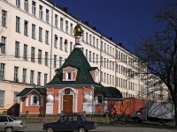 Rostov-on-Don, chapel Храм-часовня в честь Святой великомученицы Ирины, Lenin st, house 52/1
