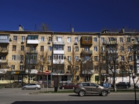 Rostov-on-Don, st Lenin, house 64. Apartment house