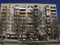 顿河畔罗斯托夫市, Lenin st, 房屋 66А. 公寓楼