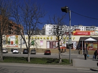 Rostov-on-Don, Lenin st, house 70А. store