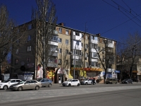 Rostov-on-Don, st Lenin, house 84А. Apartment house