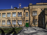 顿河畔罗斯托夫市, Lenin st, 房屋 92. 专科学校