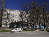 Rostov-on-Don, Lenin st, house 92. college