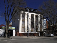 Rostov-on-Don, Lenin st, house 118А. office building