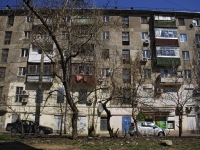 Rostov-on-Don, Lenin st, house 119. Apartment house