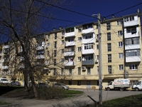 顿河畔罗斯托夫市, Lenin st, 房屋 123. 公寓楼
