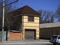 Rostov-on-Don, Lenin st, house 136. office building