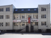 Rostov-on-Don, Lenin st, house 145. store