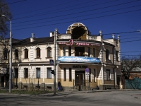 Rostov-on-Don, Lenin st, house 198. multi-purpose building