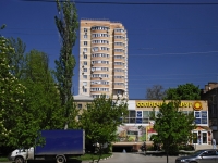 顿河畔罗斯托夫市, Lenin st, 房屋 46А. 多功能建筑