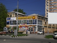 Rostov-on-Don, Lenin st, house 46А. multi-purpose building