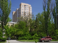 Rostov-on-Don, Lenin st, house 46Б. Apartment house