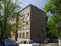 Rostov-on-Don, st Lenin, house 83А. school