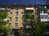 Rostov-on-Don, st Lenin, house 87. Apartment house