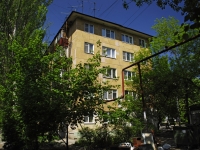 Rostov-on-Don, st Lenin, house 89. Apartment house