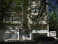 Rostov-on-Don, st Lenin, house 89/3. Apartment house